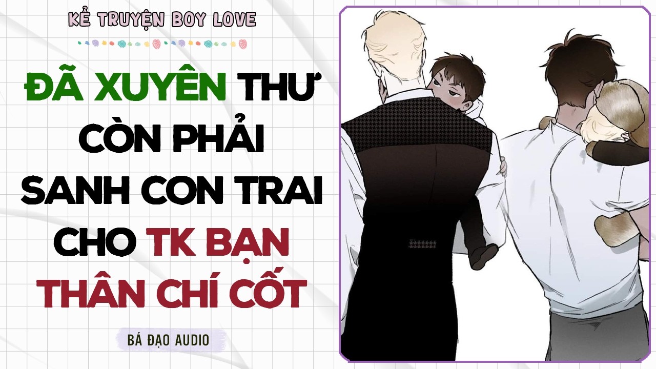 Boylove Storytelling | ĐÃ XUYÊN THƯ CÒN PHẢI SANH CON TRAI CHO TK BẠN THÂN CHÍ CỐT | Đam Mỹ