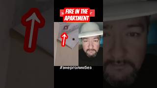 How a neighbor almost burned down an apartment #electrosium #fire