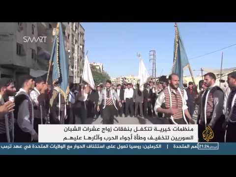 انتشار الأعراس الجماعية في مناطق المعارضة والنظام بسوريا