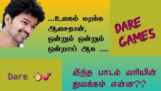 Thalapathy Vijay Songs dare/ Try this/ Find out the songs screenshot 3