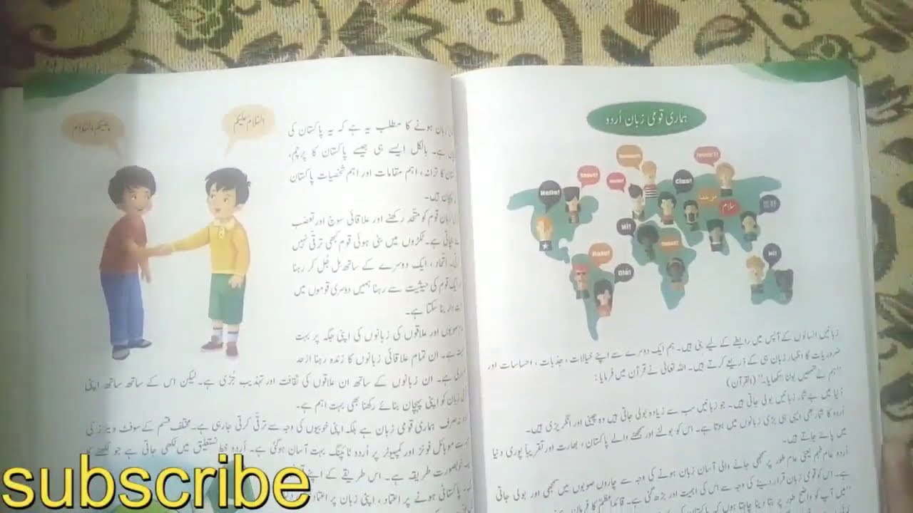 hamari qaumi zaban essay in urdu for class 4