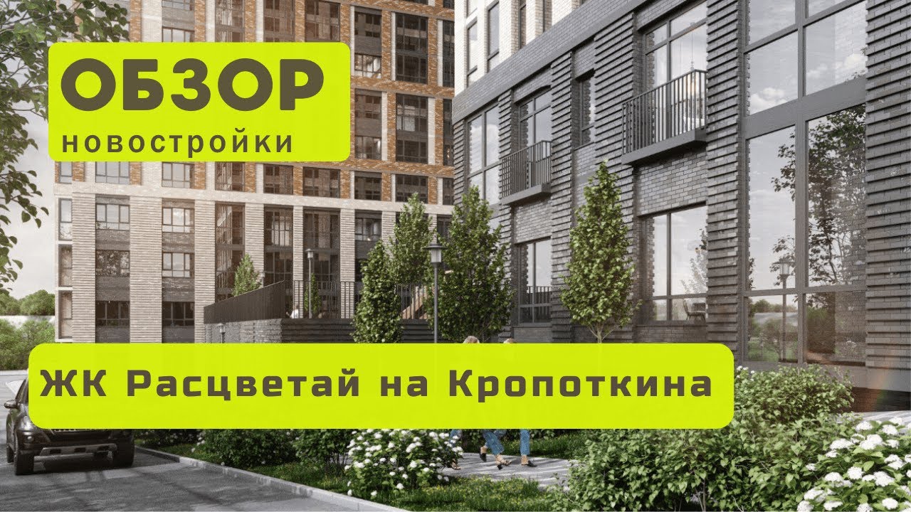 Сборные дома в Кропоткина кровля