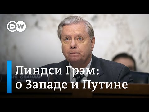 Видео: Линдси Грэм Чистая стоимость