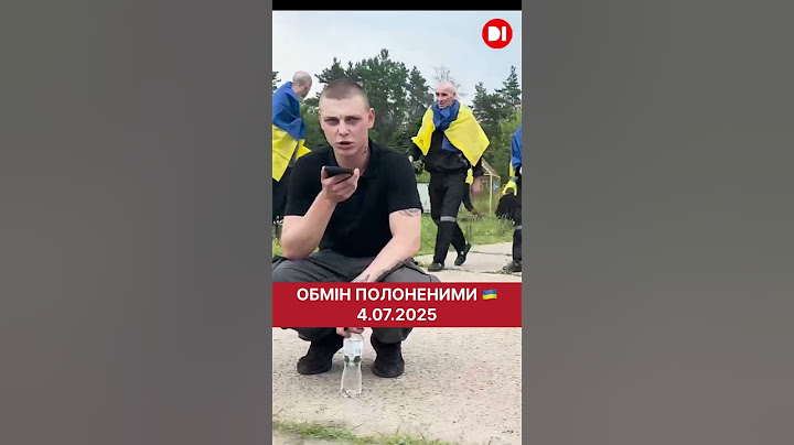 ЕМОЦІЙНИЙ ОБМІН ПОЛОНЕНИМИ. #полонені