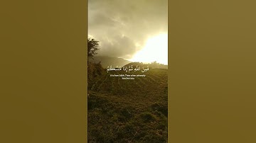 وما بكم من نعمة فمن الله / سورة النحل | القارئ 🎙️عبدالرحمن مسعد
