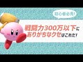 【スマブラSP】戦闘力300万以下にありがちな癖、悪い行動まとめ！！【研究結果】
