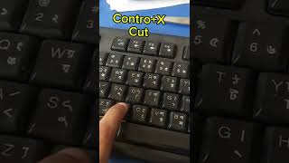 Computer a basic guide #computer #tech