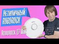 Обзор Roborock Q7 Max: почти идеальный робот-пылесос до 30 тыс. руб.