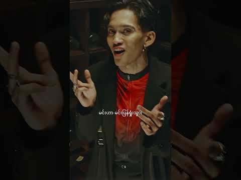 GUNN - High