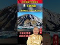 你看，现在没有人快乐快。我没有谁快乐。然后在做快乐的，请举手以前认真的快乐。这两天又在重播一件#曾仕强 #曾仕强经典语录 #國學 #玄学 #国学 #正能量 #人生感悟 #语录人生 #易經