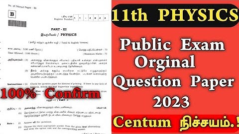 11th physics public question paper 2023 | 11th Physics public important questions 2023