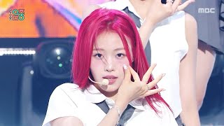 AtHeart (앳하트) - Plot Twist | Show! MusicCore | MBC250823방송