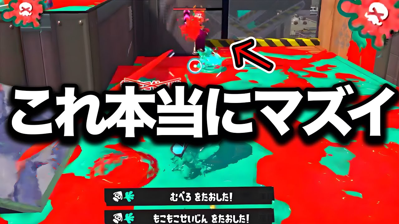 Needs a Nerf] You have to use this now. This short-range weapon