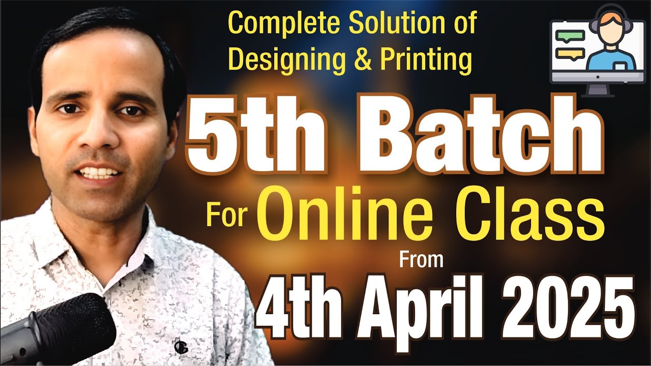 Get Ready for the MOST EPIC 5th Batch Online Class EVER of Graphic ...