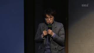 02부 [EBS 입시설명회] 2020학년도 입시설명회 - 남양주
