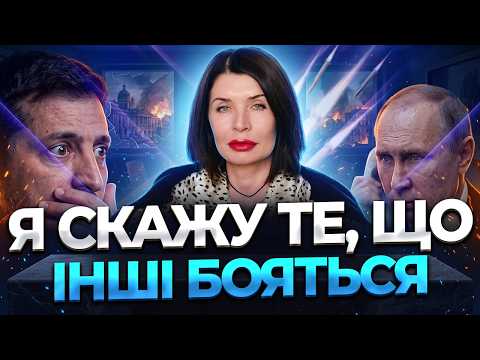 I MUST REVEAL THE TRUTH! 4 YEARS LEFT UNTIL THE END OF THE WAR, BUT... Halyna Zinkivska