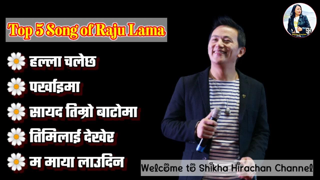 Raju Lama Songs Collection | Latest Nepali Song | Raju Lama Songs | Shikha Hirachan Raju Lama Songs Collection | Latest Nepali Song | Raju Lama Songs | Shikha Hirachan