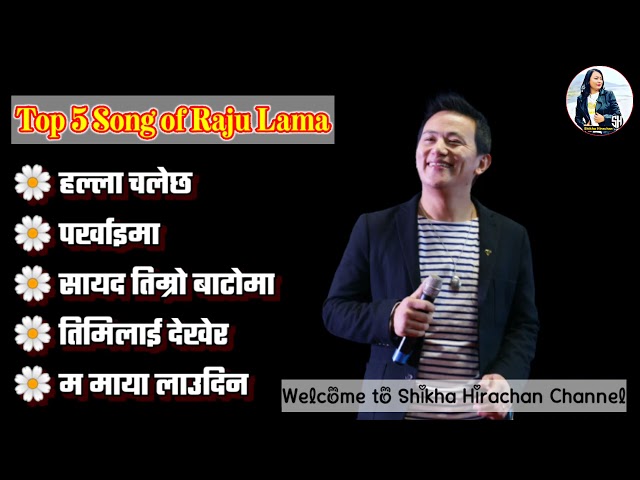 Raju Lama Songs Collection | Latest Nepali Song | Raju Lama Songs | Shikha Hirachan class=