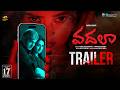 #Vadala Movie Trailer | Jagapathi Babu | Laya | Hrithika Srinivas | Akella V Krishna | Mango Music