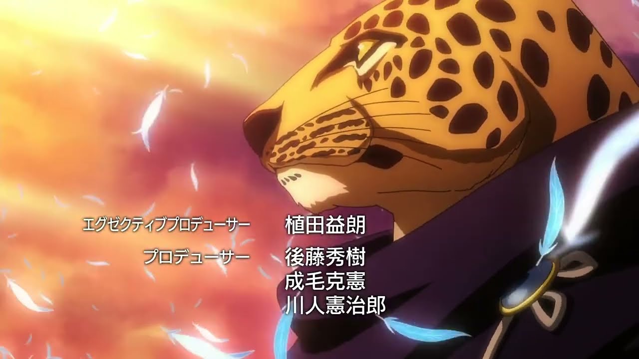 Guin Saga OP - YouTube