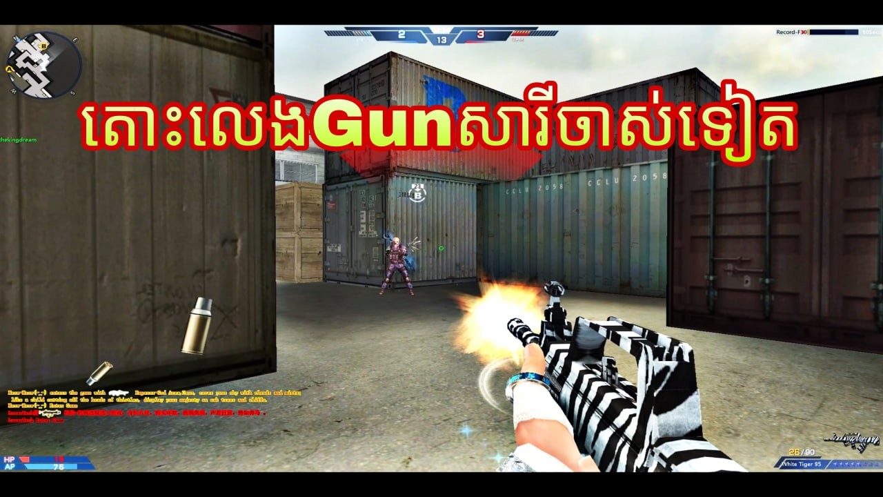ស្ពៃបាត់ទៀតហើយយយយ