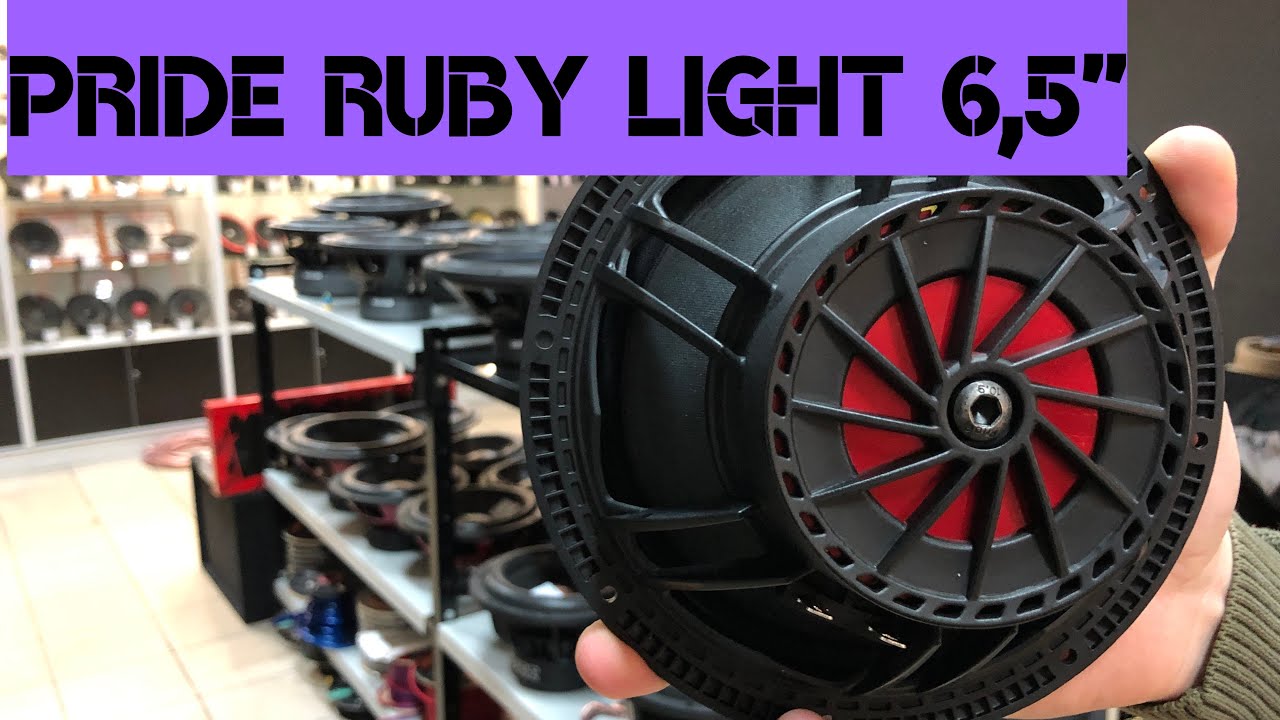 Руби свет. Прайд Руби Лайт 165. Pride Ruby Light 6,5". Руби перфоманс. Ruby Light 8 посадочная.