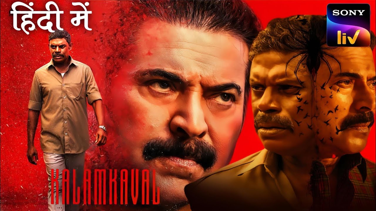 Kalamkaval Hindi Dubbed OTT Release Date Confirmed |  New South Hindi Dubbed Action Thriller Movie