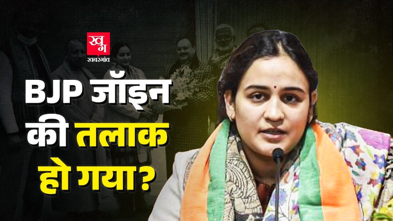 BJP के कारण हो रहा Prateek और Aparna का तलाक? Akhilesh Yadav | Instagram Post