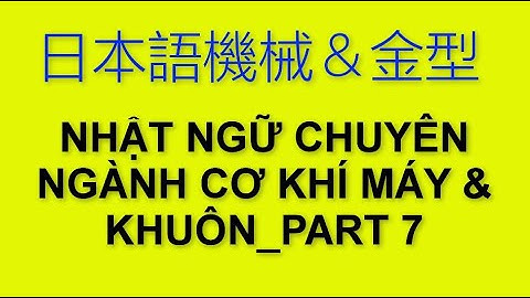 TIẾNG NHẬT CHUYÊN NGÀNH CƠ KHÍ PART 7