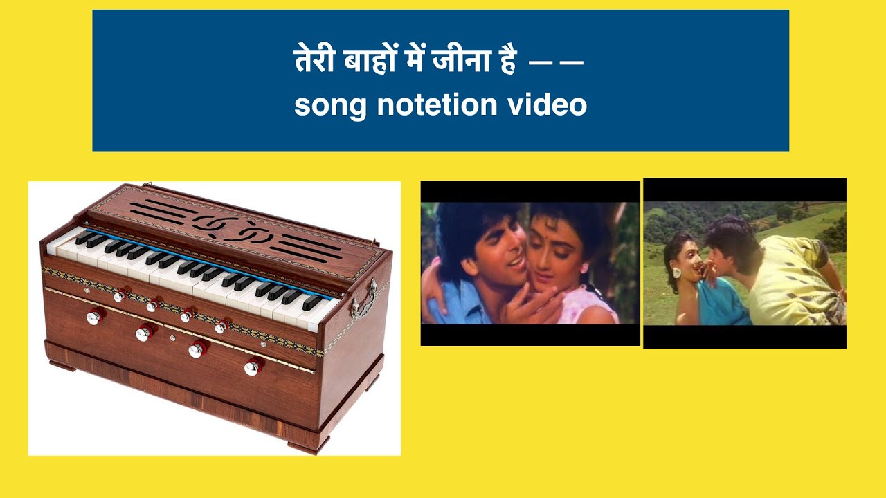 HOW TO PLAY TERI BAHON ME JEENA HAI ON HARMONIUM WITH NOTATION