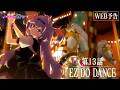 【WEB予告】TVアニメ『NEEDY GIRL OVERDOSE』第13話「EZ DO DANCE」│毎週土曜24:30～順次放送中！