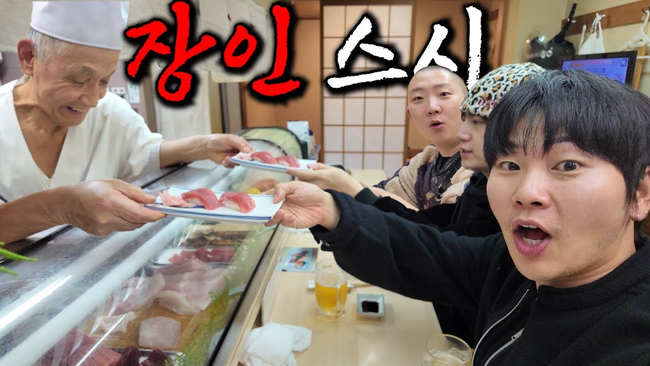 일본 오사카 동네 로컬 스시 장인이 말아주는 초밥 전메뉴 먹방! (feat. 오코노미야끼)