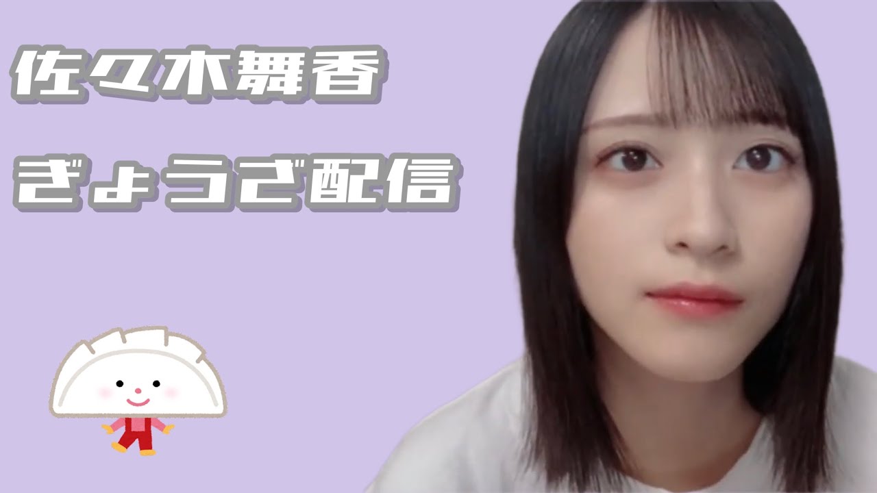 Maika Sasaki] Gyoza live stream with her sister! [Subtitles] - YouTube
