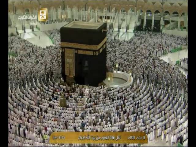 {إن هذا القرآن يهدي للتي هي أقوم} تلاوة من سورة الإسراء للشيخ د. بندر بليلة