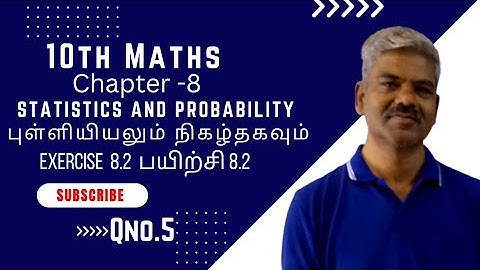 Tn 10th maths chapter 8 statistics and probability exercise 8.2 qno.5