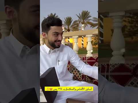 يارب تتمها غازي الذيابي