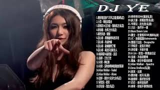 38首NonStop逆襲『剛好遇見你 x 平凡之路 x 光年之外』DJ Ye 經典特製2018最新勁爆慢搖舞曲
