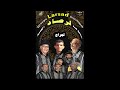 لجراح لمجموعة لرصاد الفنية 