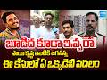 దేవినేని అవినాష్ వార్నింగ్ | Devineni Avinash Warning To TDP Government and AP Police | @SakshiTV