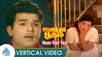 Pattanathil Bhootham Movie Songs | Naan Yaar Vertical Video Song | Jaishankar | KR Vijaya