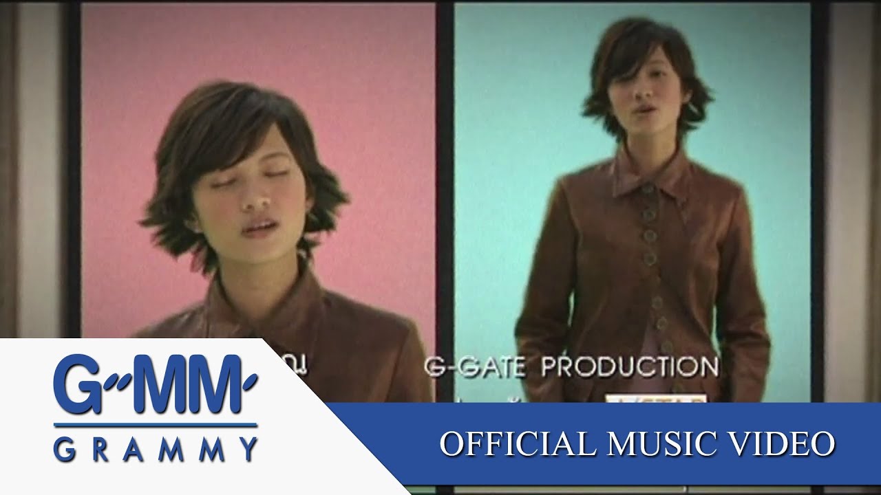 ปกเพลง ไกล — PRAEW KANITKUL
