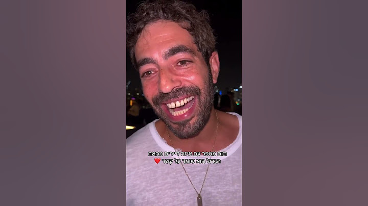 תום ברכה מהאח הגדול מספר עם מי הוא שמר על קשר מהבית