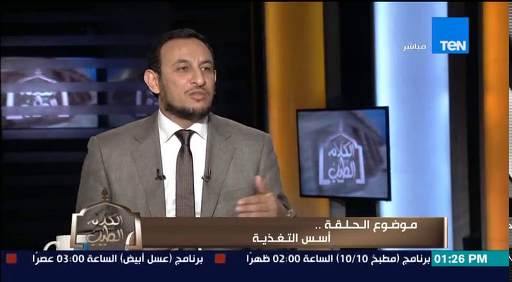 الكلام الطيب - د/عبد الباسط محمد سيد يوضح سٌنة رسول الله 