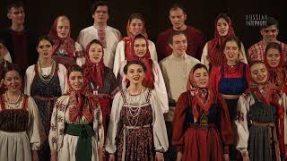 Русский фольклор - Нар хор РАМ Гнесиных 4K / Russian Folklore: Yesterday Today Tomorrow Gnesins Folk