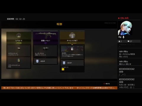 【BO4】マルチプレイヤー part1