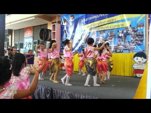 รำวงมาตรฐาน by Zaน้อย