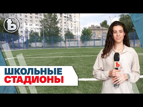 Где в Харькове появится новый стадион?