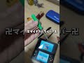 【3DS】タッチペンなくしたらコレ使え!?#ネタ