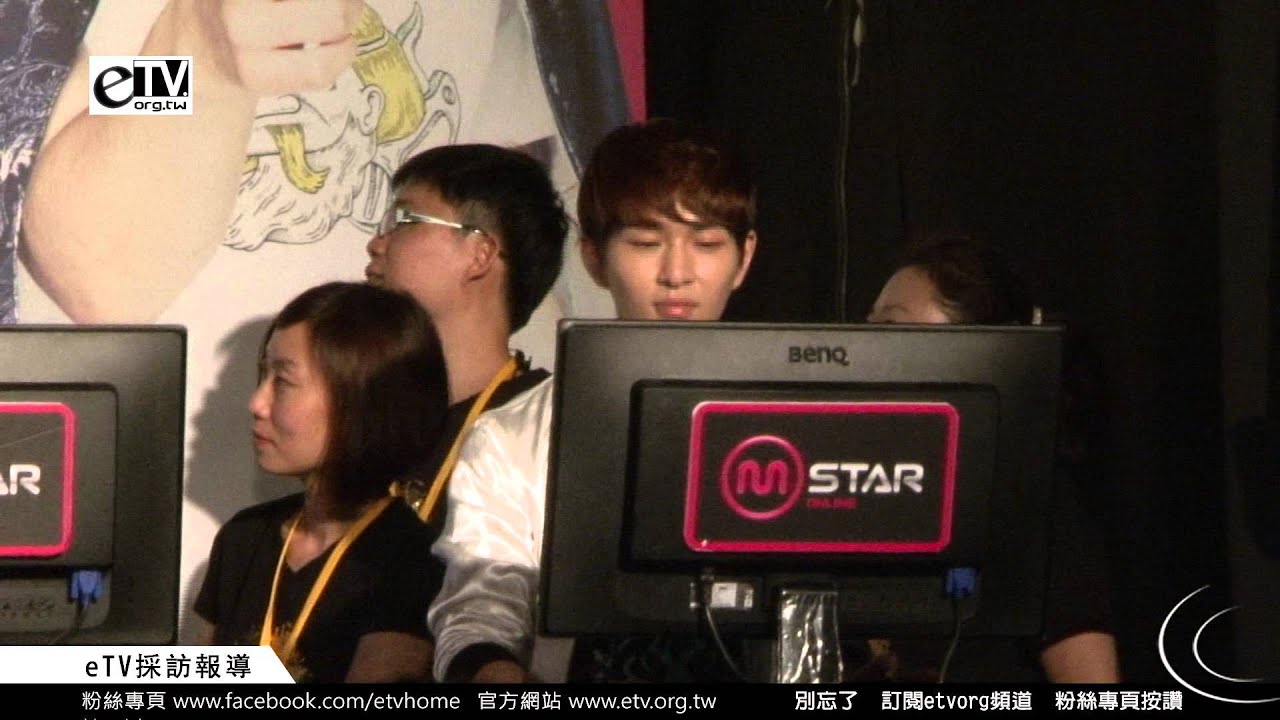 《Mstar》x SHINee 情侶模式 泰民&溫流