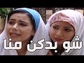 باب الحارة ـ الفرنساوي طحشو على بيت أبو بشير بسبب مأمون الواطي باب الحارة ـ الفرنساوي طحشو على بيت أبو بشير بسبب مأمون الواطي